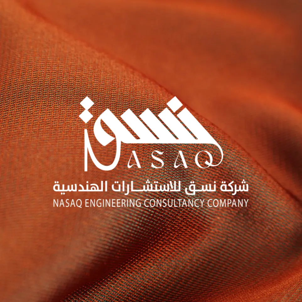 شركة استشارات هندسية في الرياض نسق