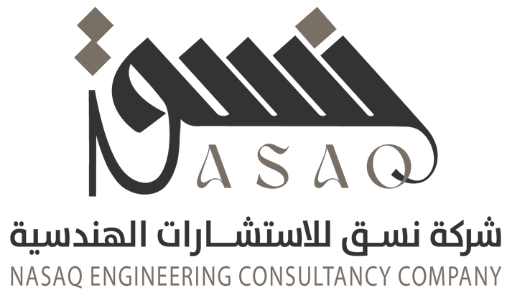 نسق للاستشارات الهندسية