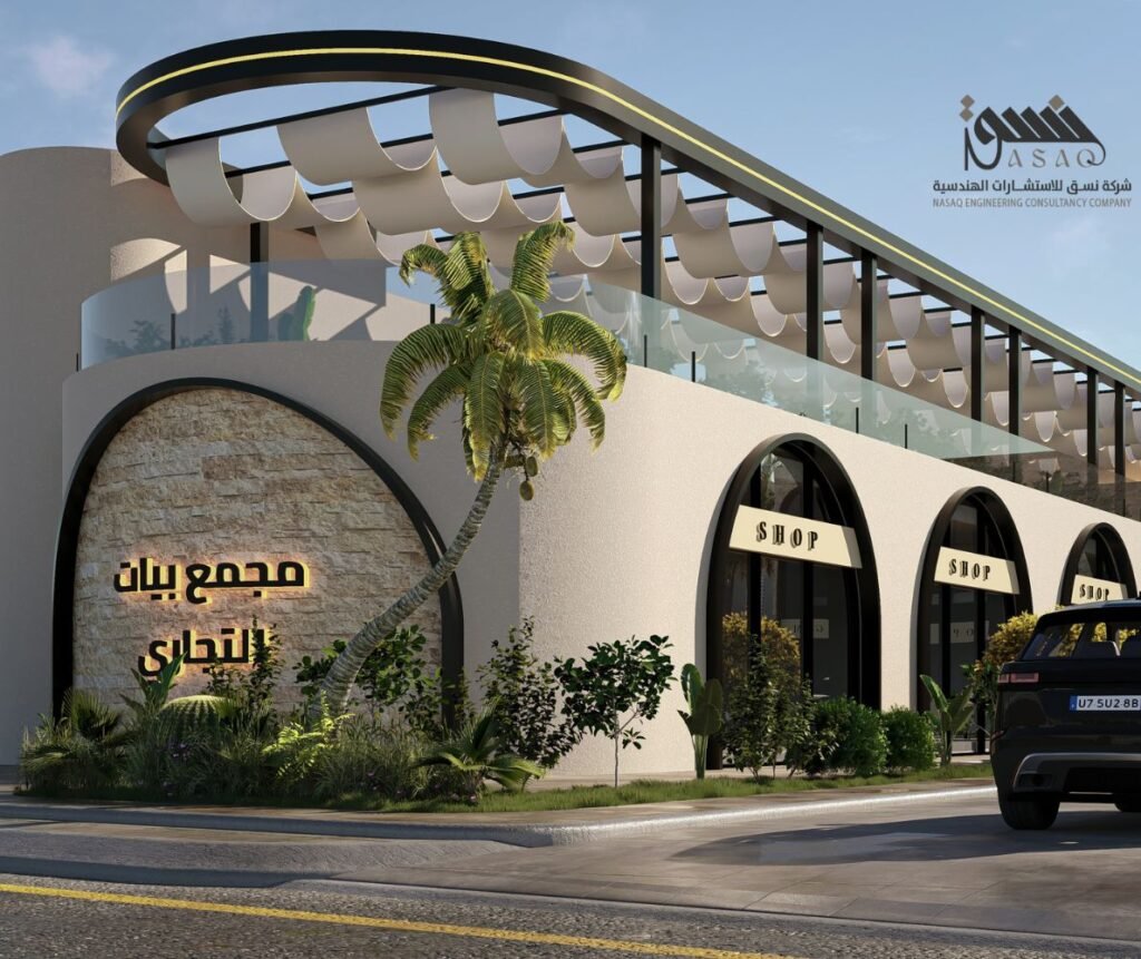 تصميم مجمع تجاري في حي السويدي