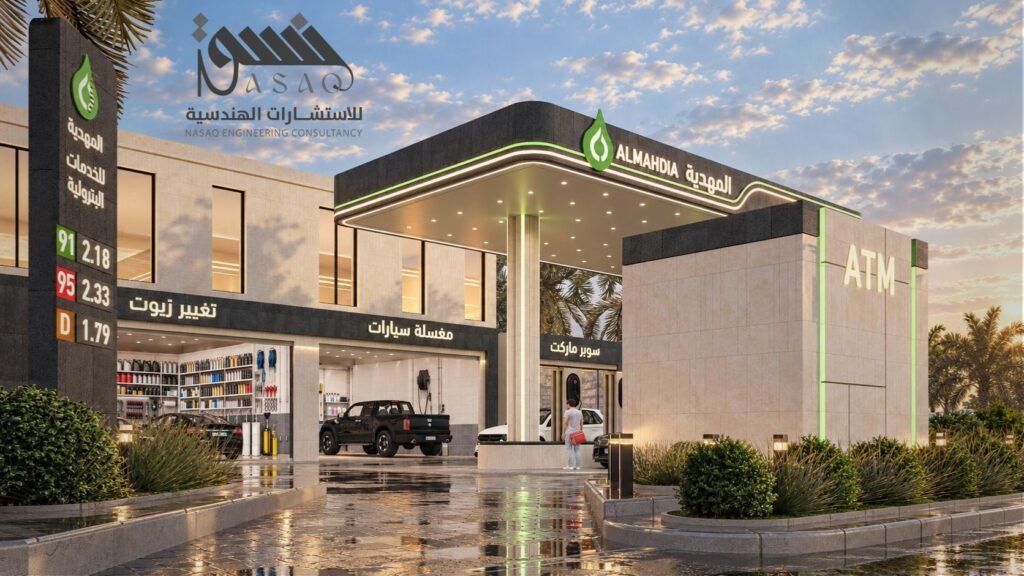 تصميم محطة وقود - حي المهدية